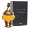 1001 Nights by Ajmal