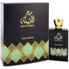 Sehr Al Sheila by Swiss Arabian
