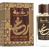 Raghba Wood Intense by Lattafa