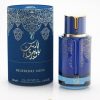 Blueberry Musk by Arabiyat my Perfumes