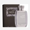 Hawas for Him (Inspired by Invictus Aqua Paco Rabanne)
