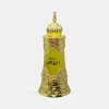 Abiyad Mukhallat 20ml