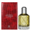 Saadaik by Ahmed Al Maghribi