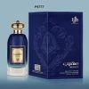 Muheeb by Al Wataniah (inspired by gentlemens society)