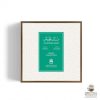 Al Khitam Musk by Abdul Samad Al Qurashi
