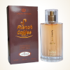 Ar rehab French cofee 50ml
