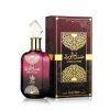 Sabah Al Ward by Al Wataniah