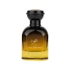 Oud Edition by Gulf Orchid
