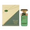 Hypnotic Vanilla 100ml Perfume / Eau De Parfum by Arabiyat Prestige