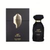 Al Noor by Arabiyat Prestige
