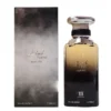 Black Fume Perfume by Ahmed Al Maghribi